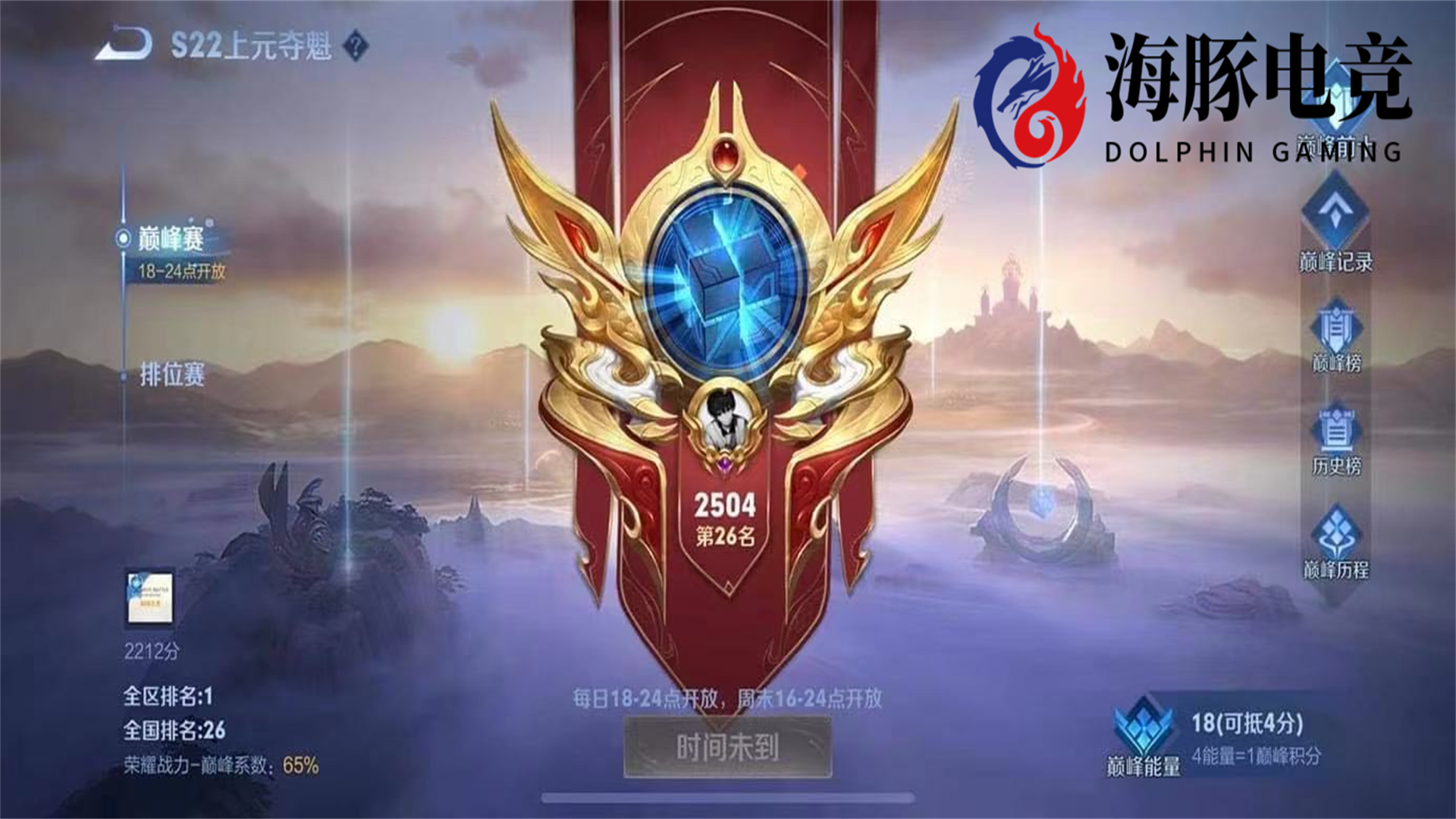 TIM截图20190605202312