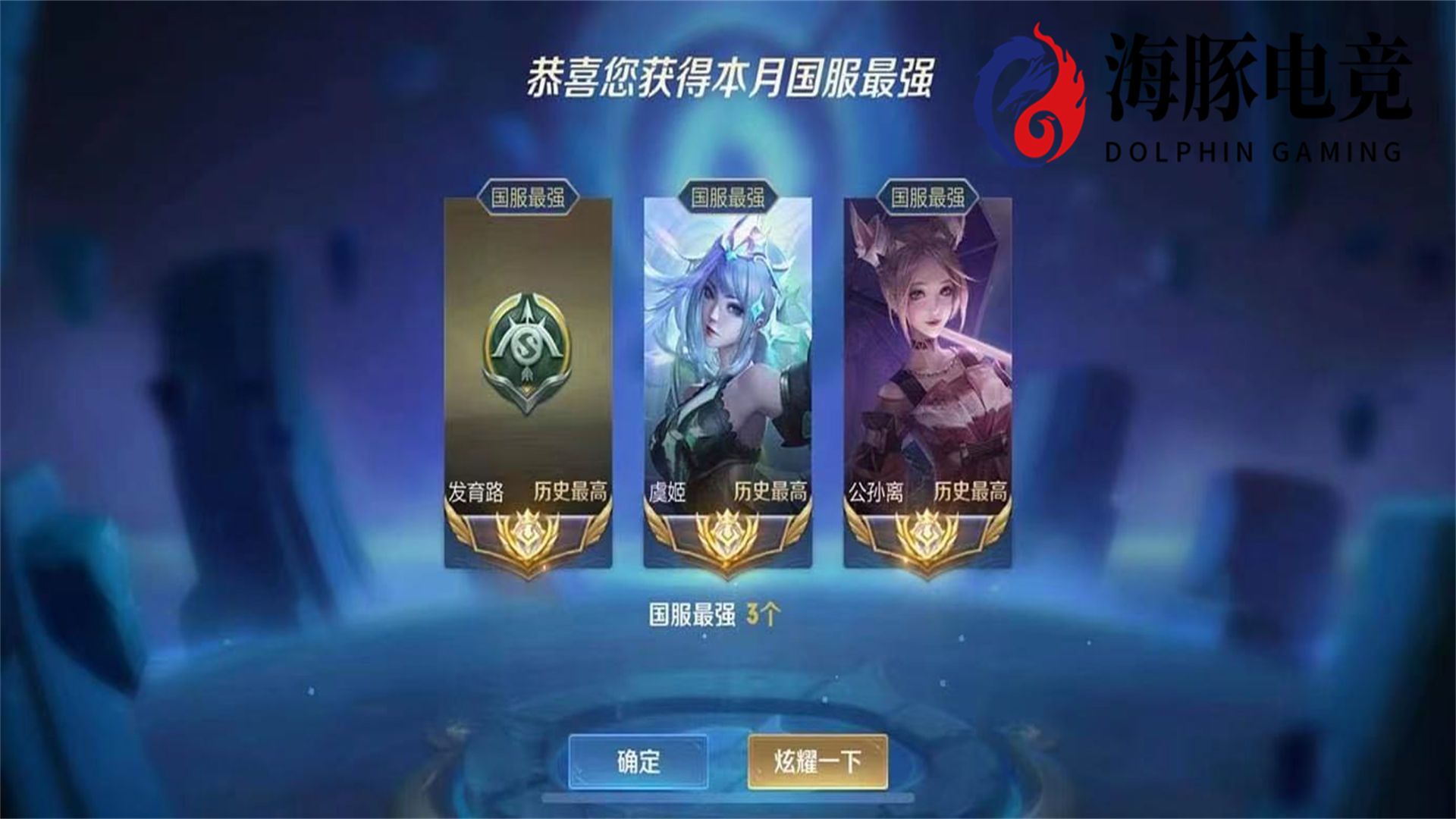 TIM截图20190605202107