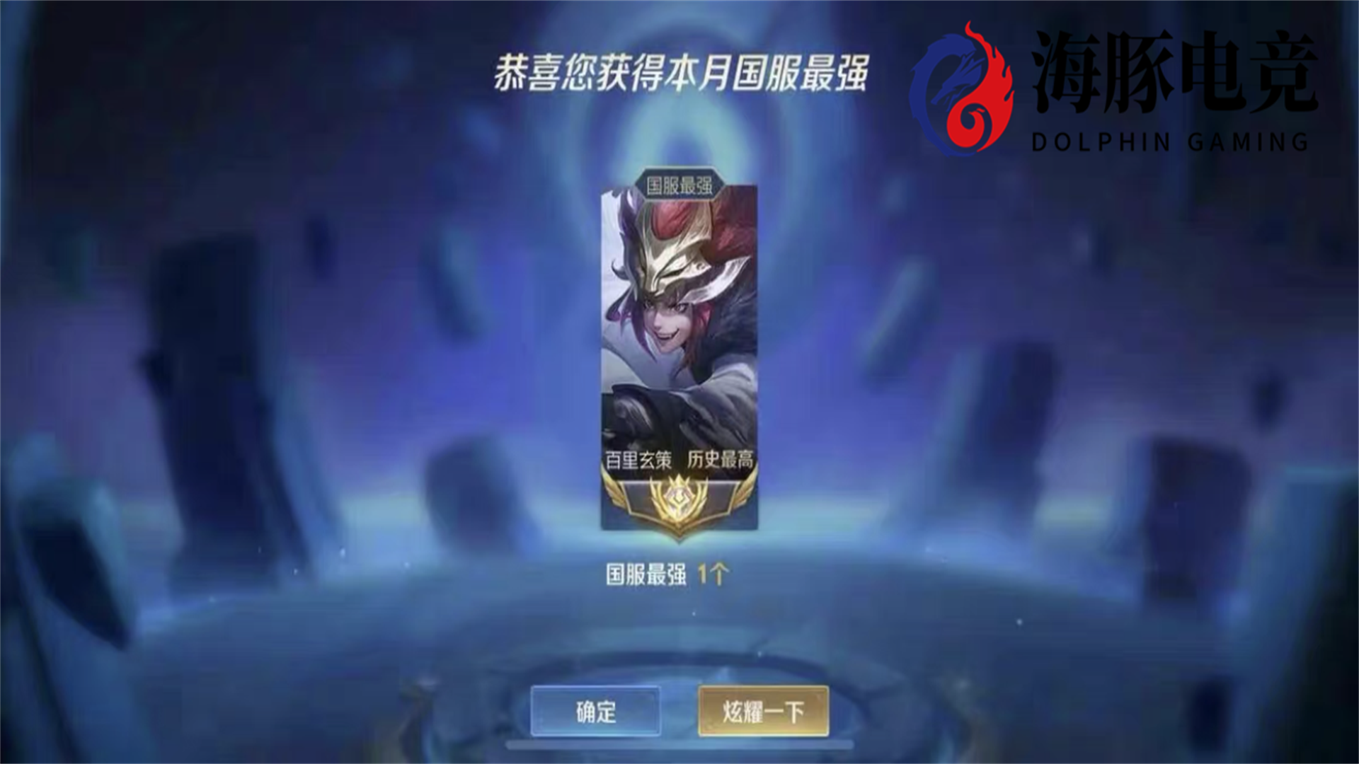 TIM截图20190605201952