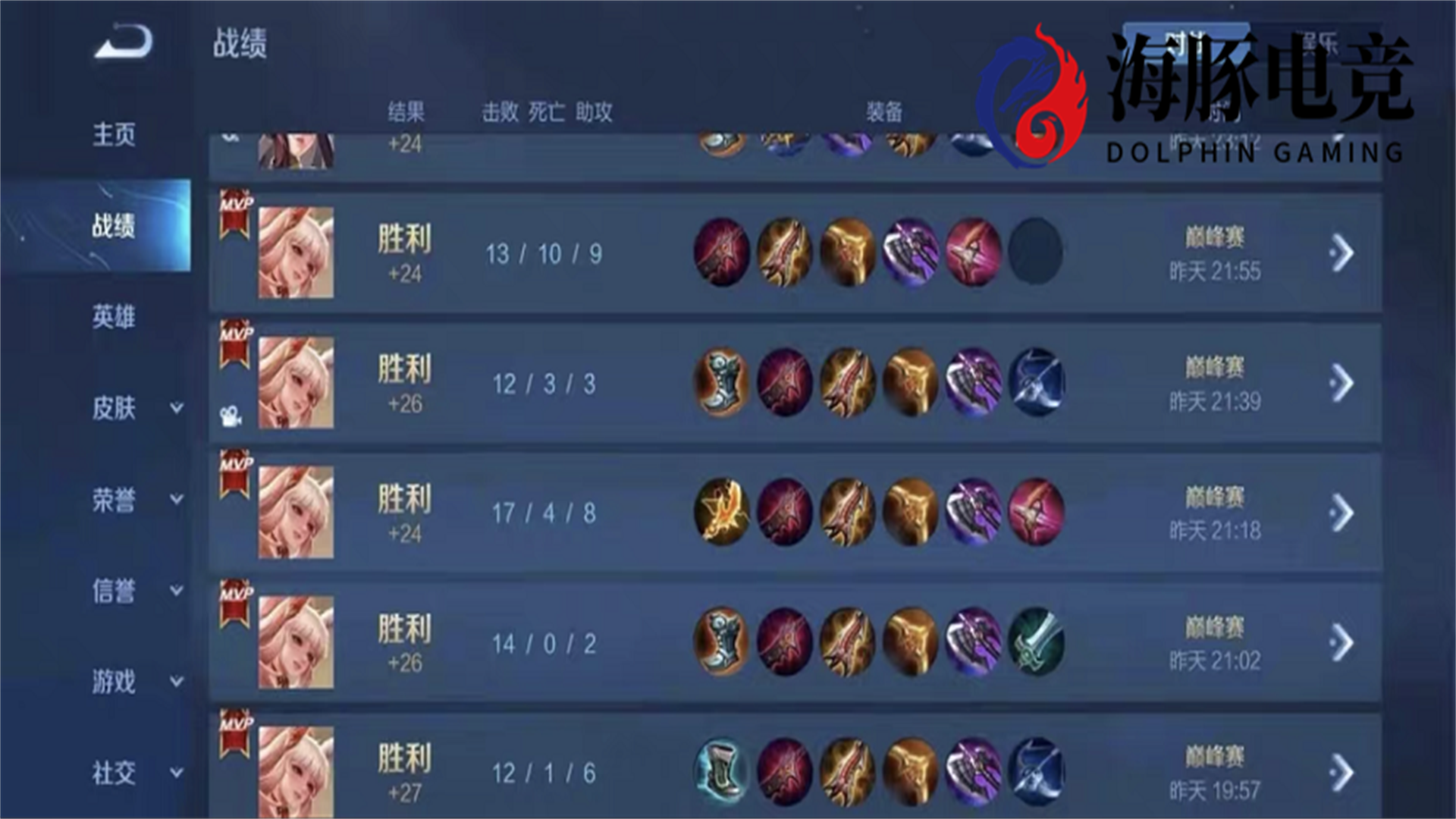 TIM截图20190605201731