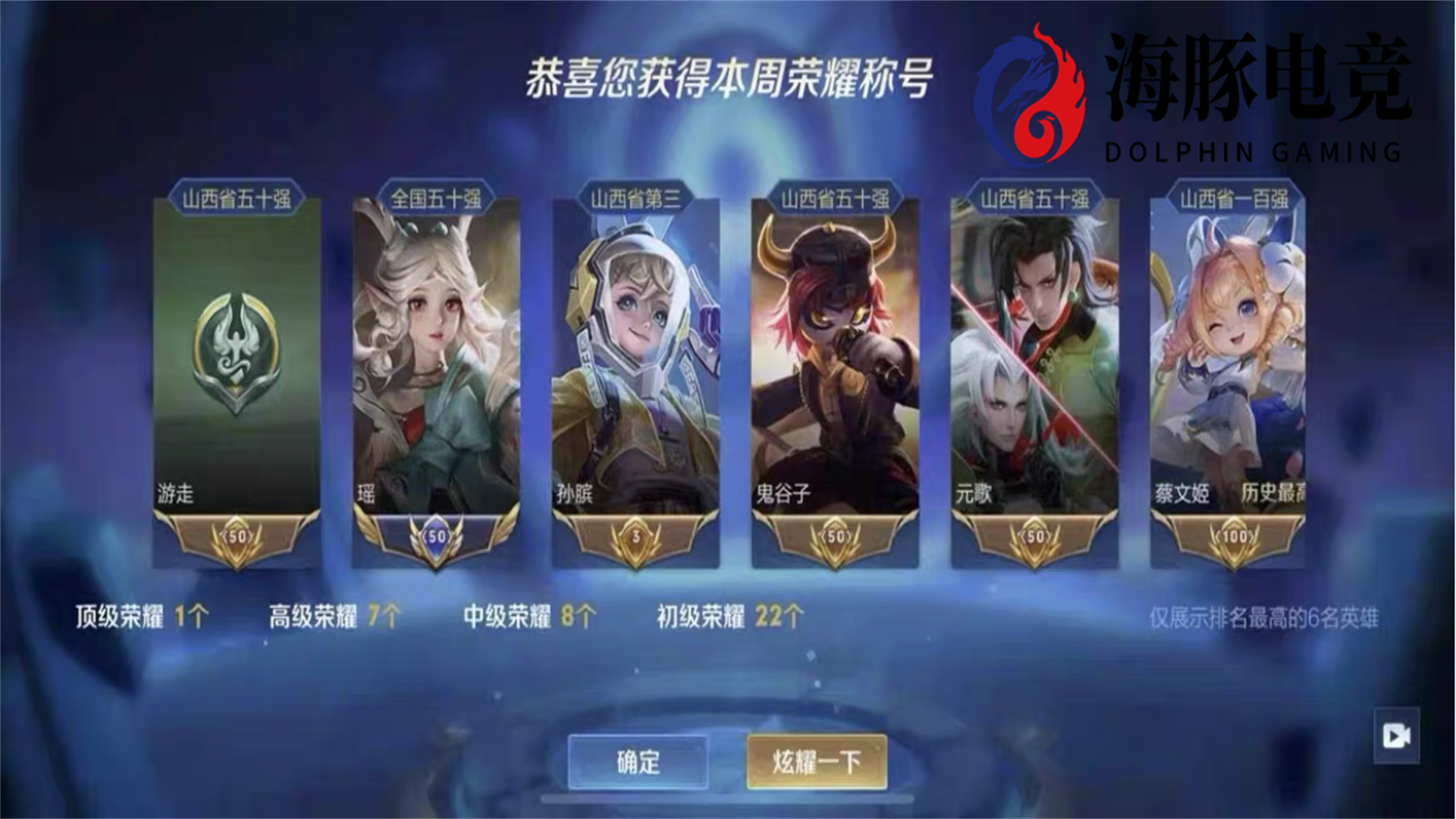 TIM截图20190605201703