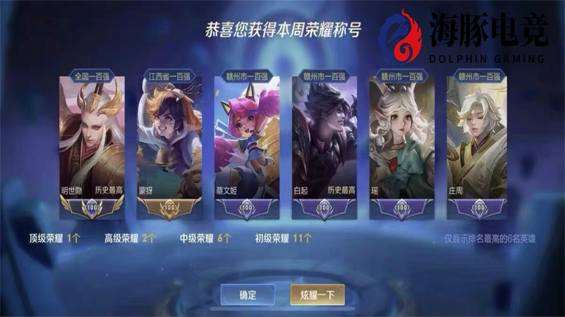 TIM截图20190605201427