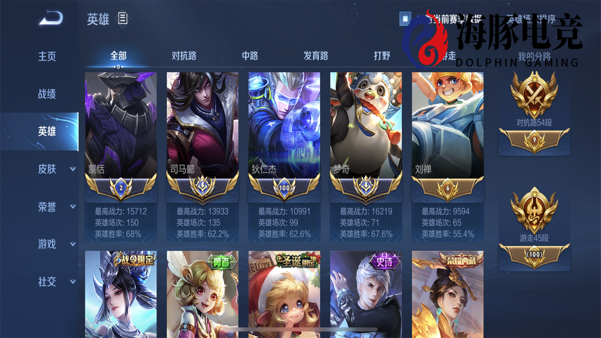 TIM截图20190605201300