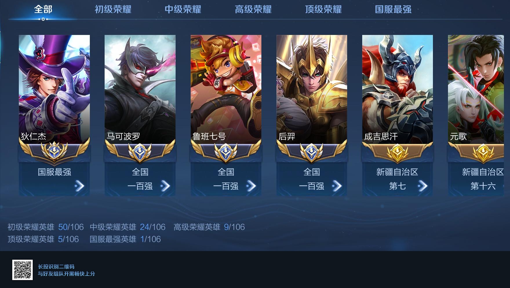 TIM截图20190605201240