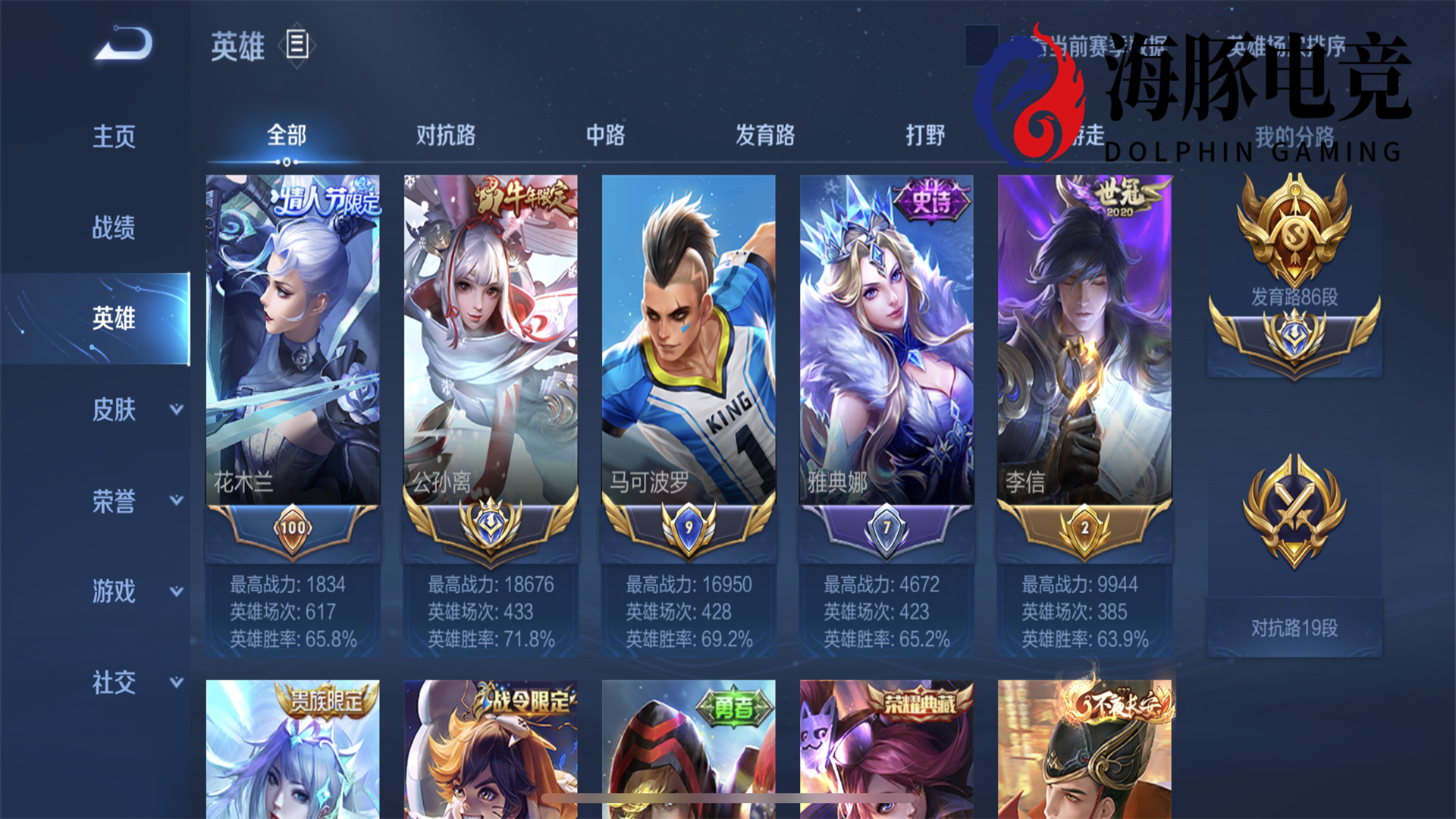 TIM截图20190605201135